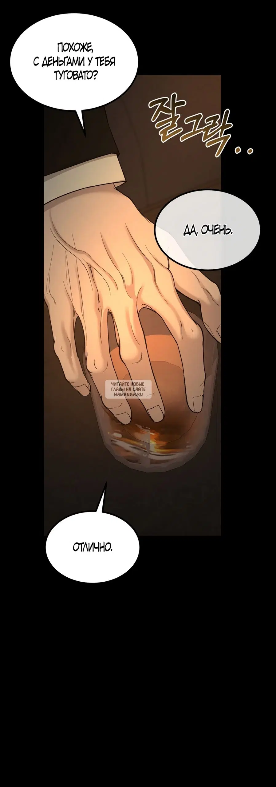Page 33.000