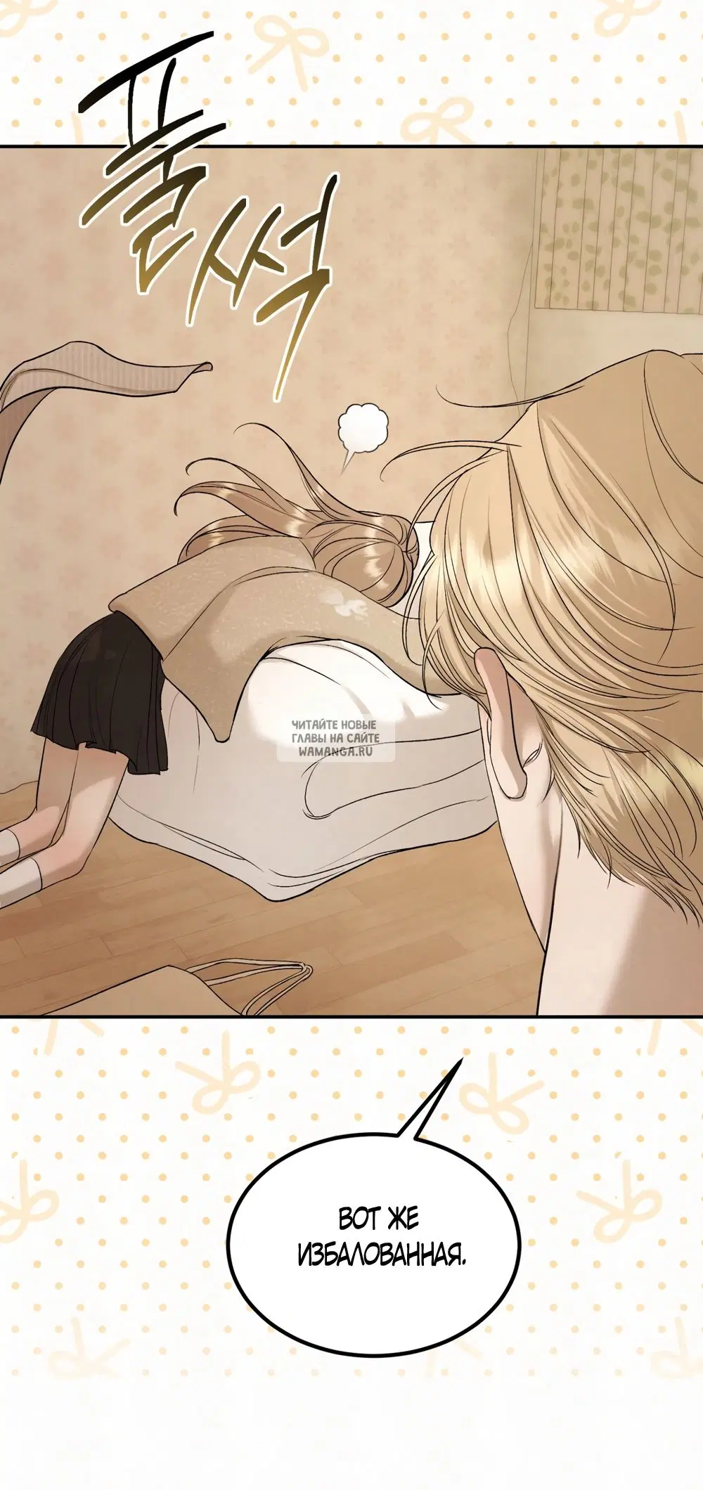 Page 33.000