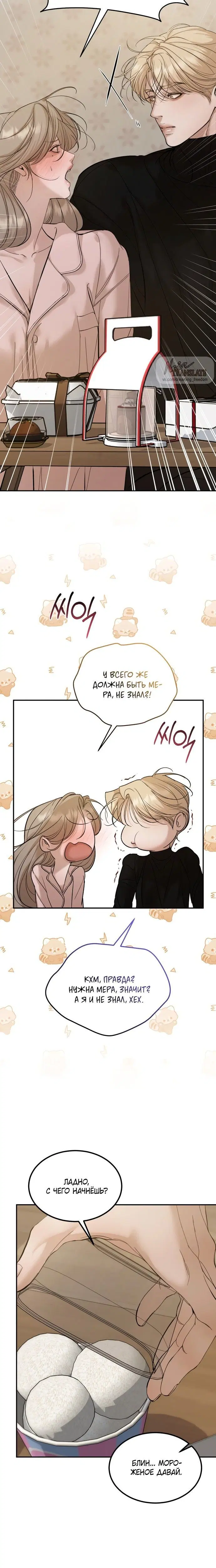Page 4.001