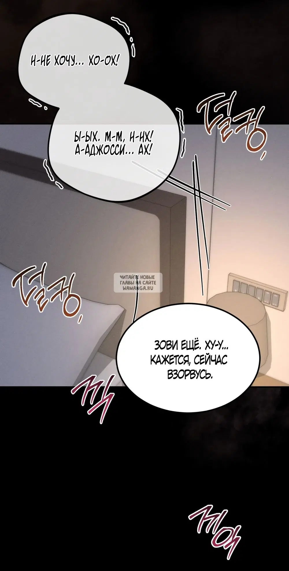 Page 54.000