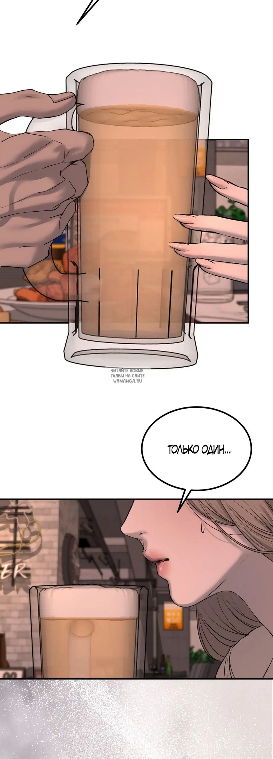 Page 54.000
