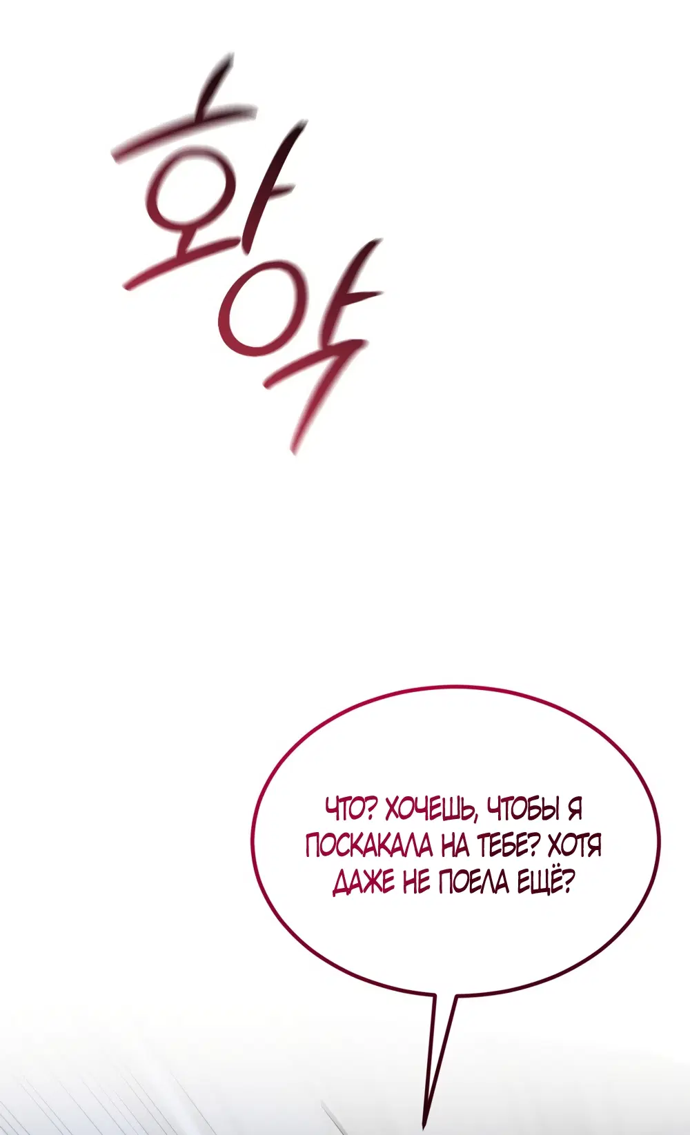 Page 54.000