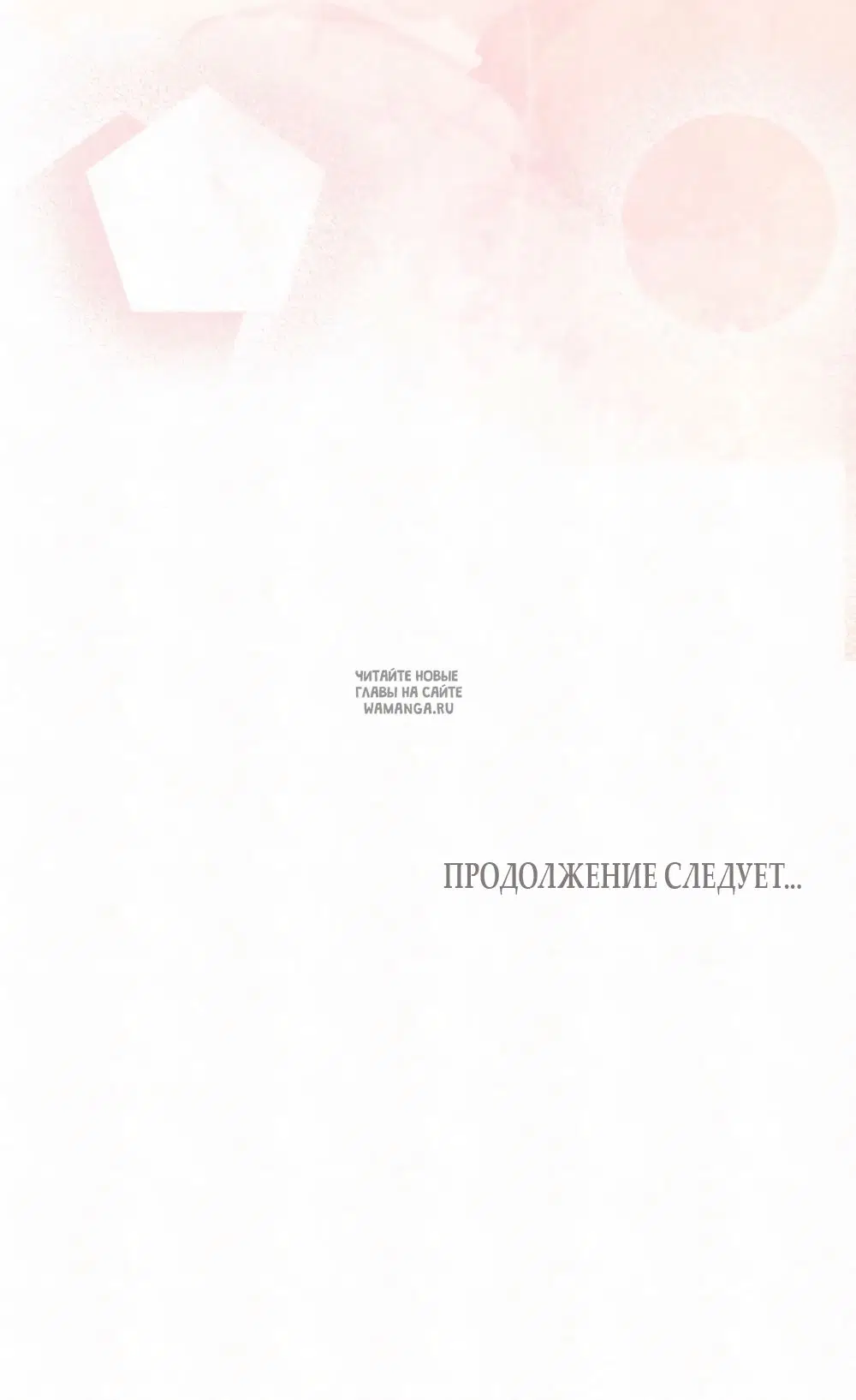 Page 57.000