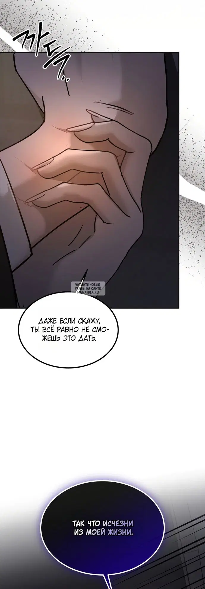 Page 50.000