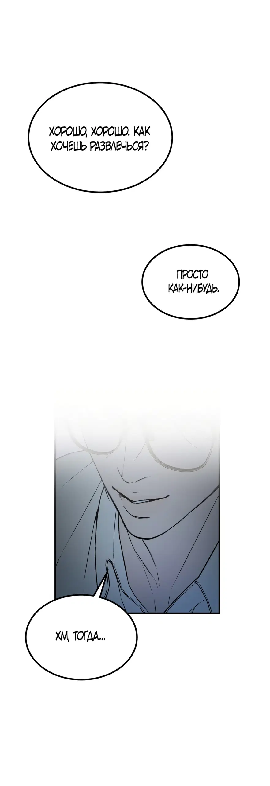 Page 50.000