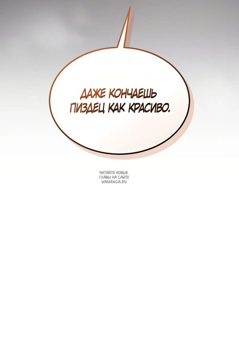 Page 67.000