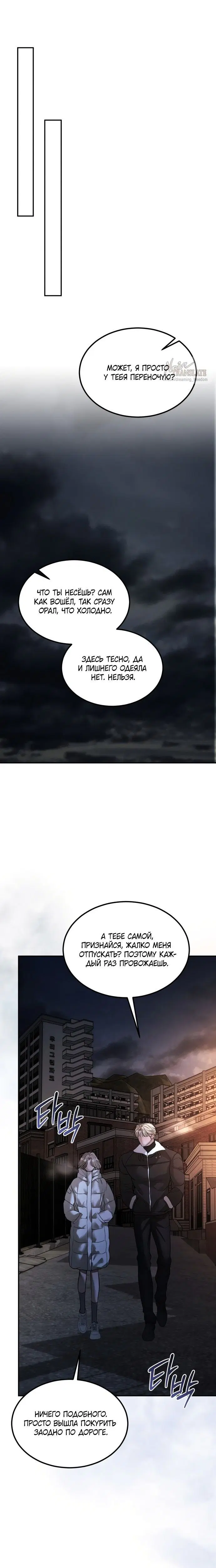 Page 6.001