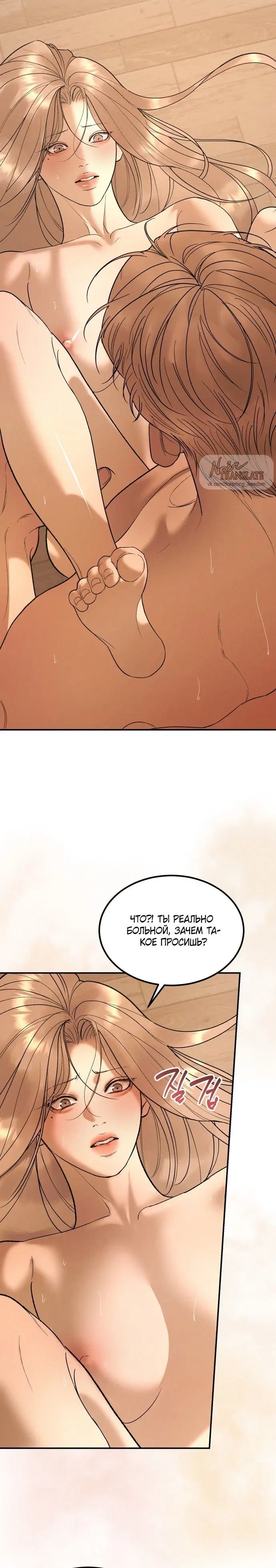 Page 6.001