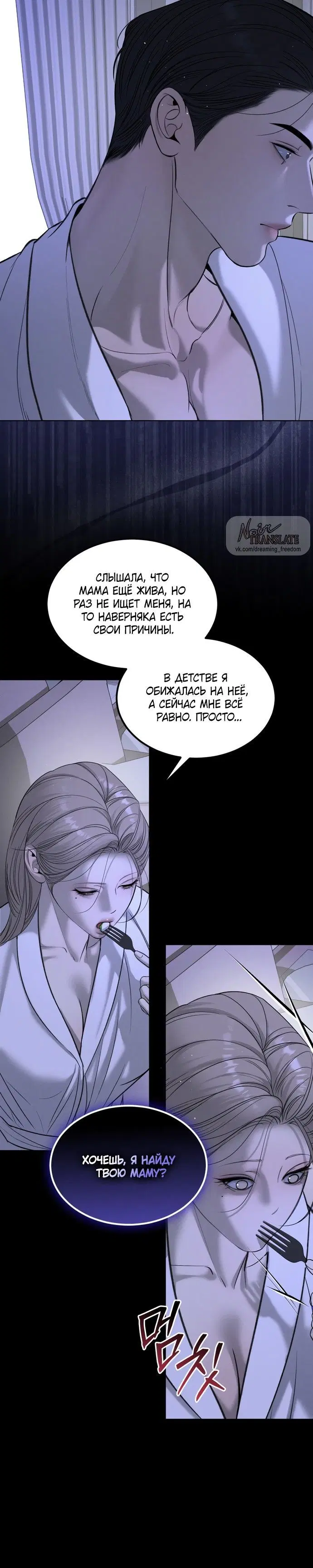 Page 6.001