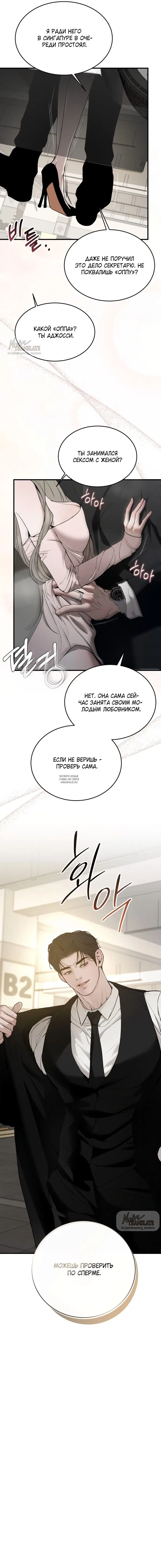 Page 7.000000000