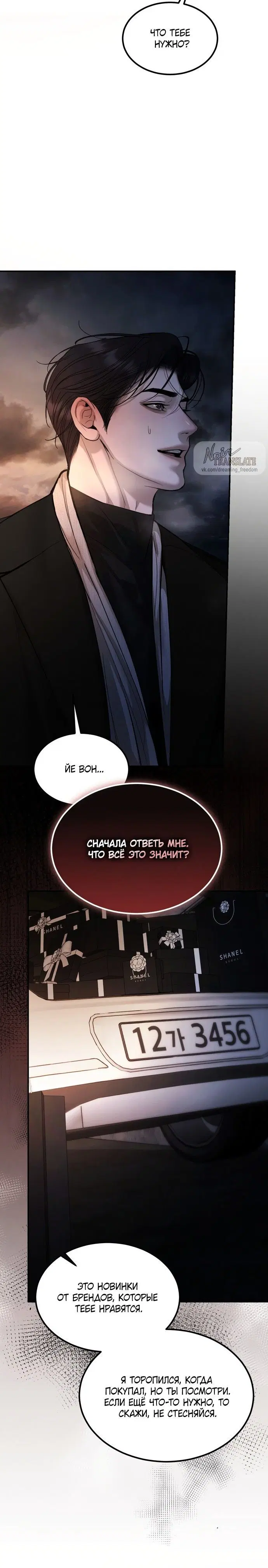 Page 8.001