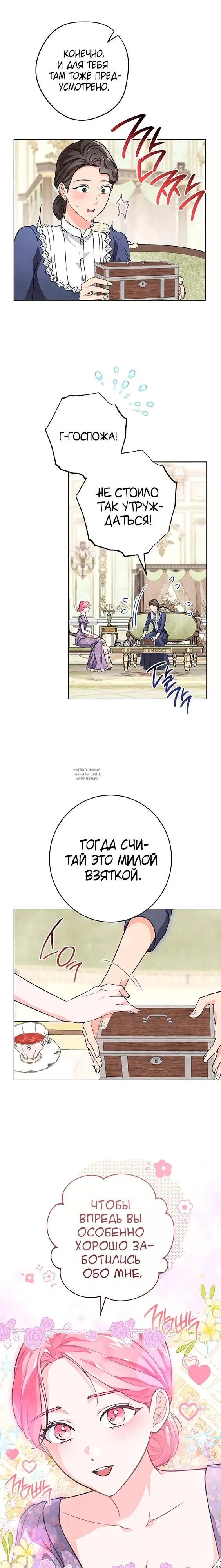 Page 14.000