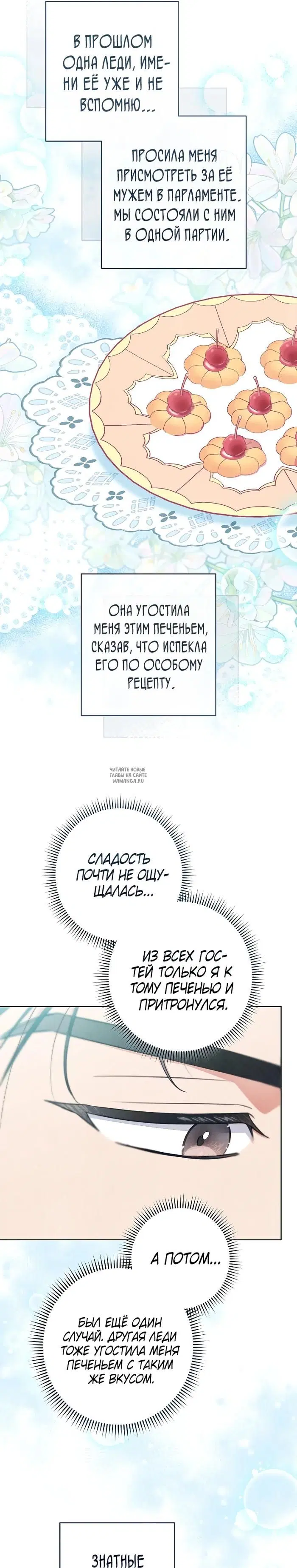 Page 14.000
