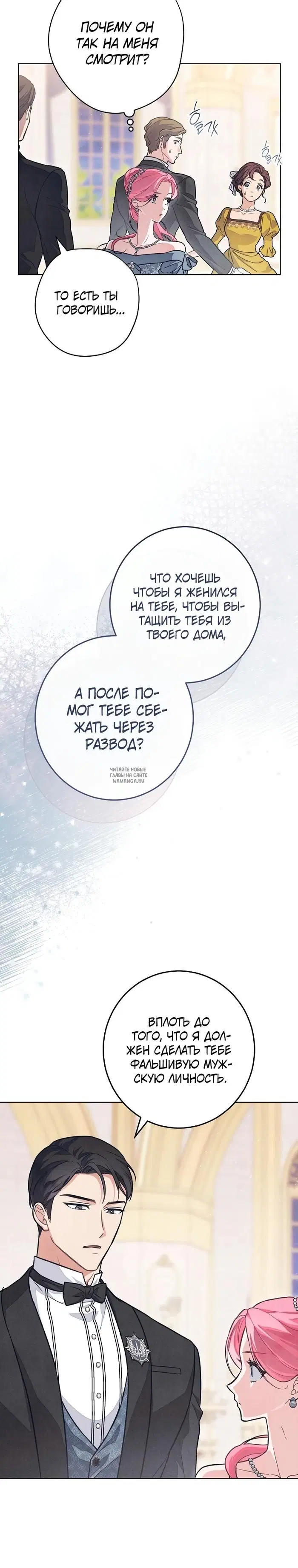 Page 15.000