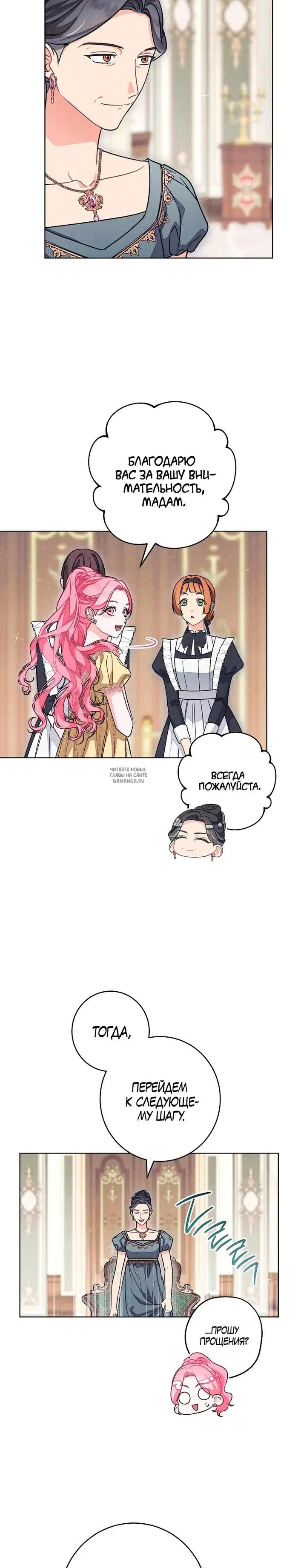 Page 15.000
