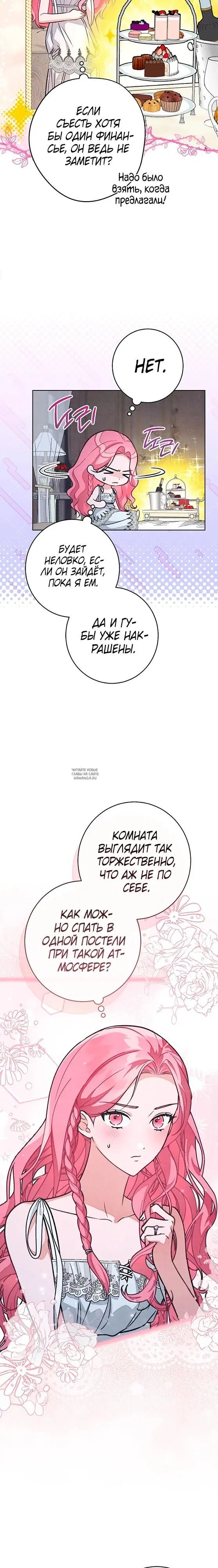 Page 15.000
