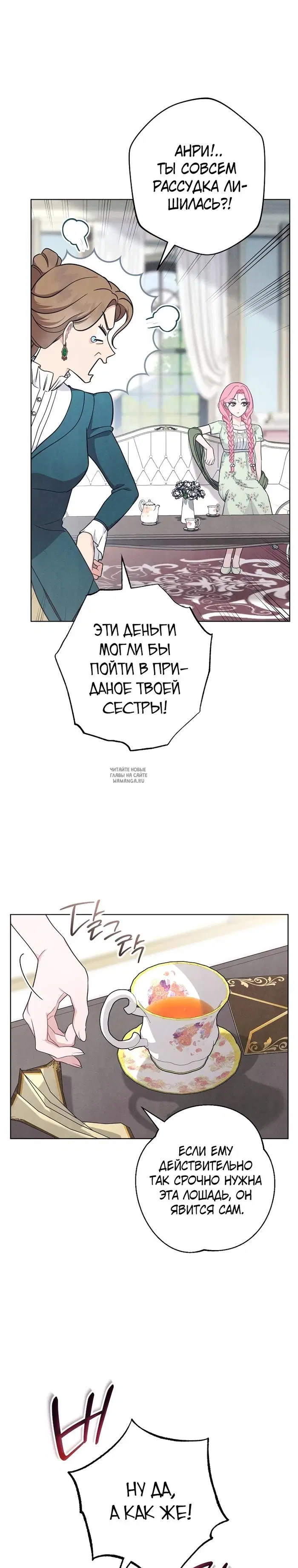 Page 16.000