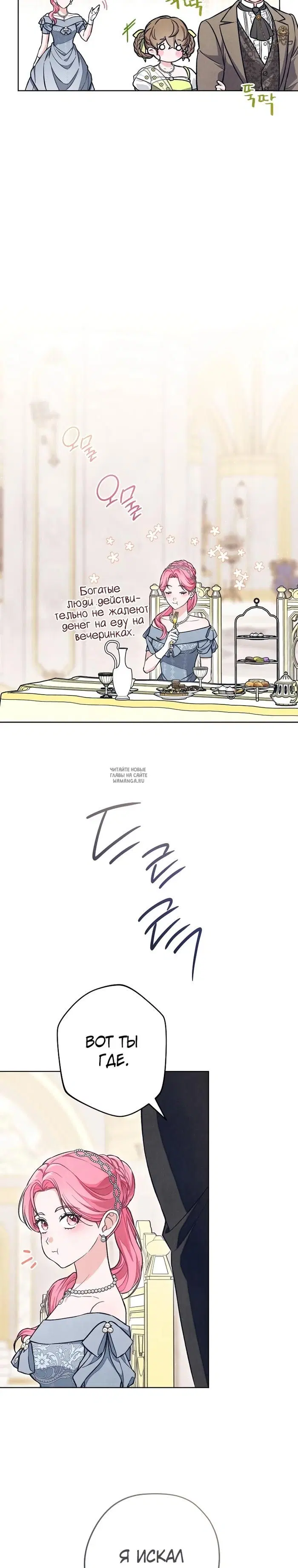Page 16.000