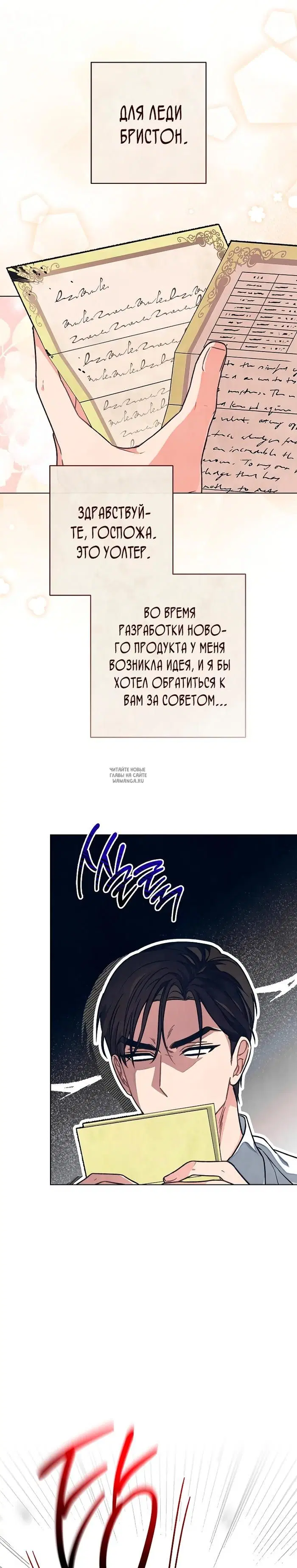 Page 16.000