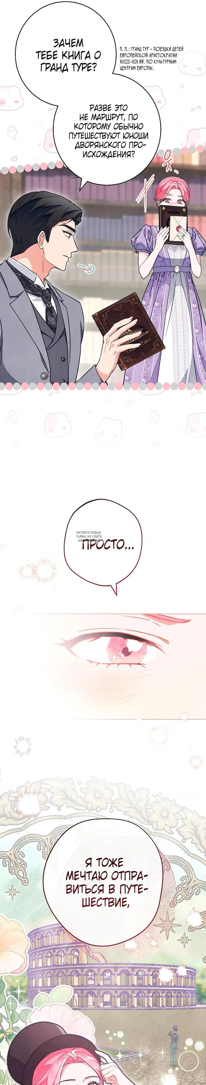 Page 16.000