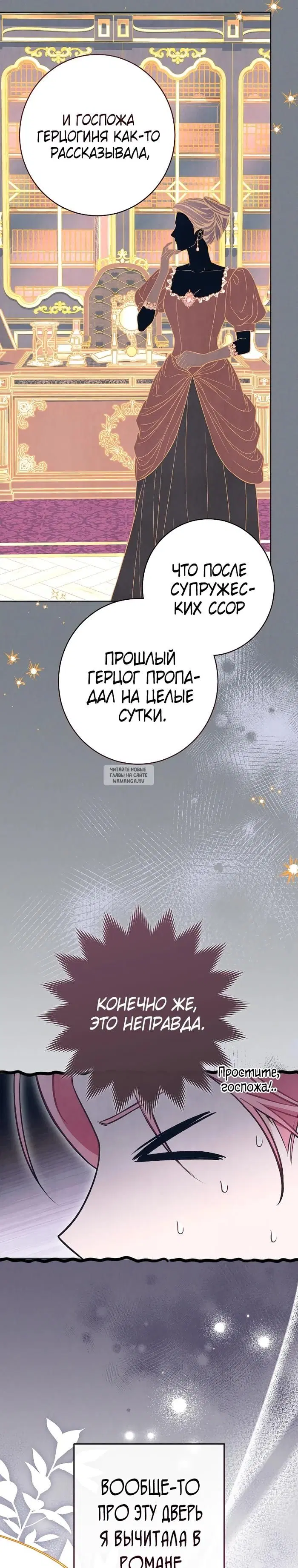 Page 16.000