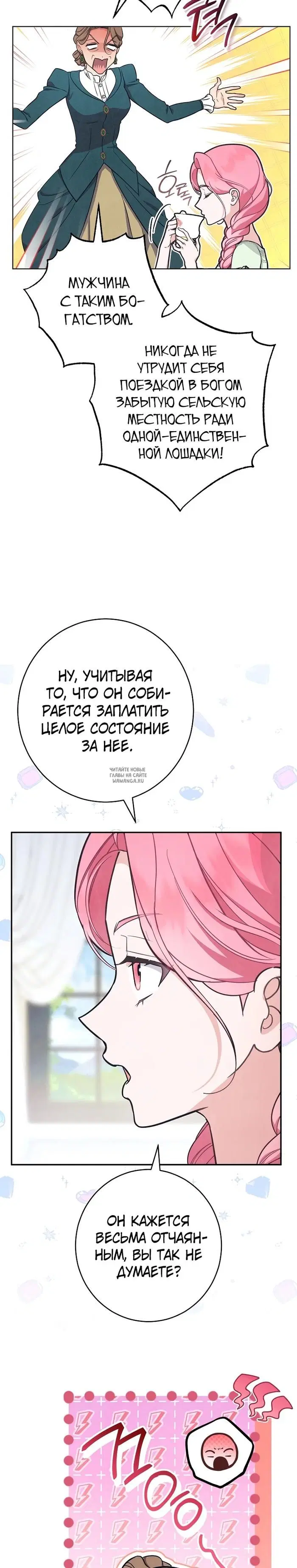 Page 17.000
