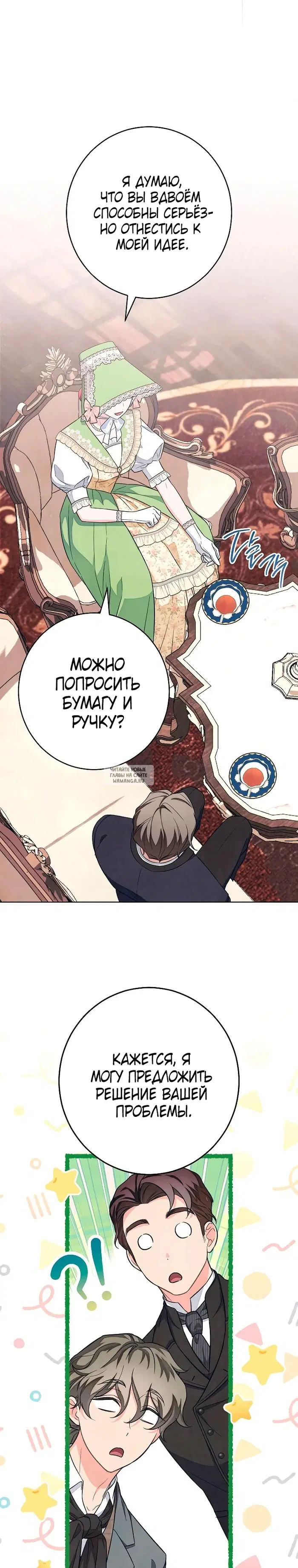 Page 17.000