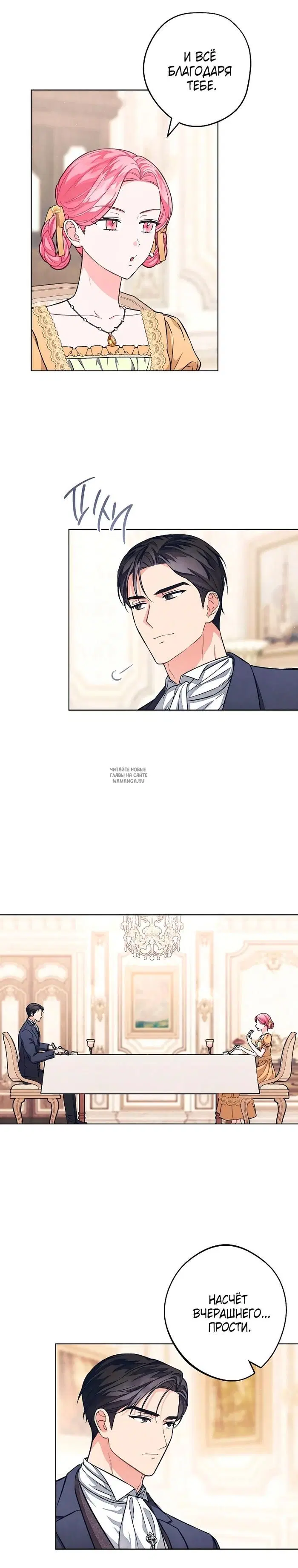 Page 17.000