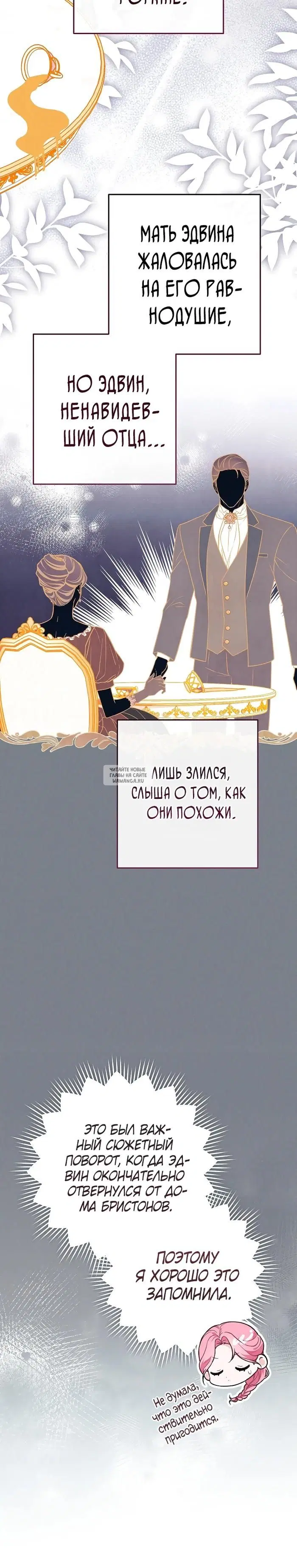 Page 17.000