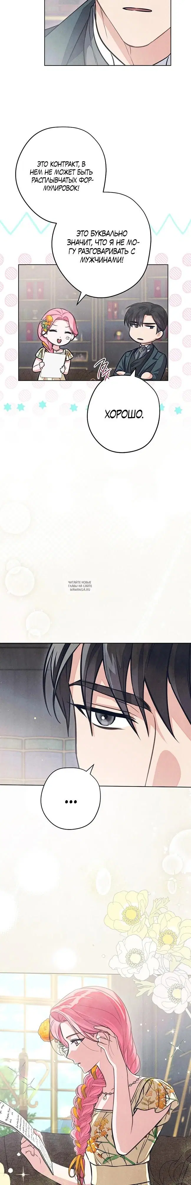 Page 18.000