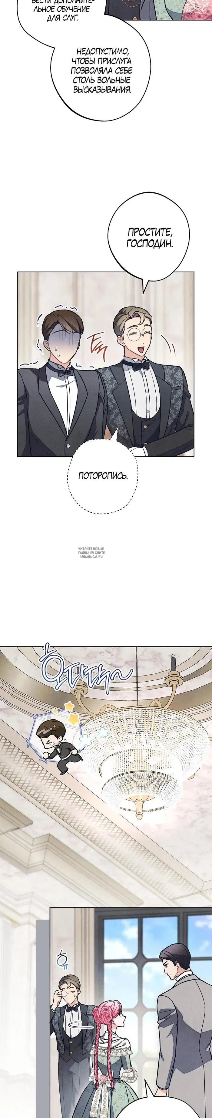 Page 18.000