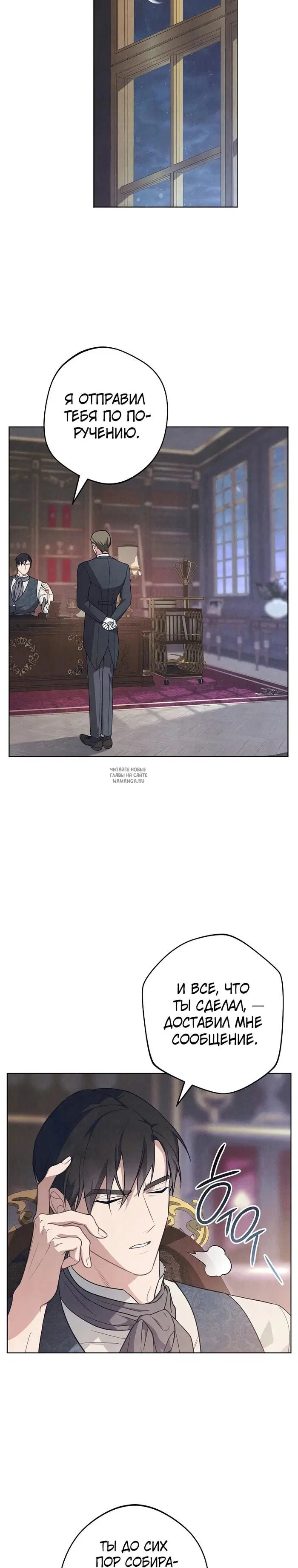 Page 19.000