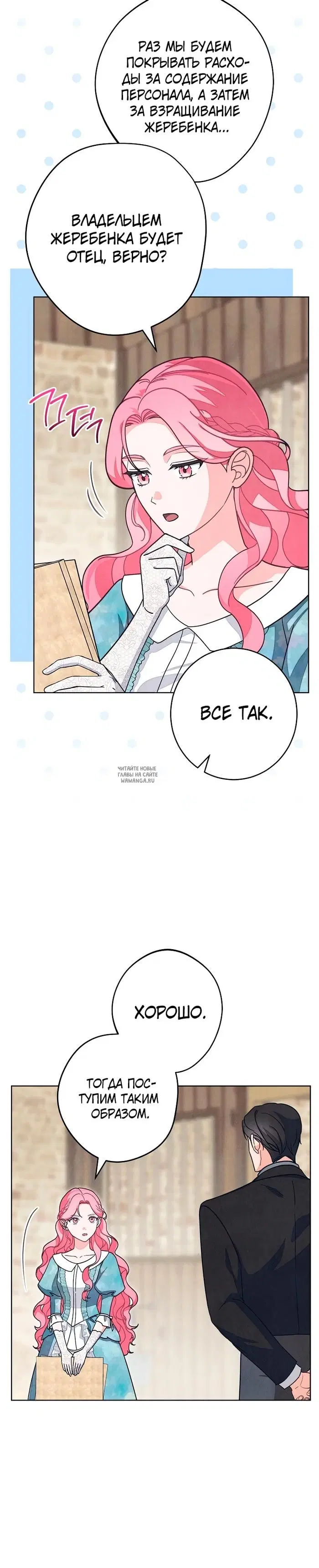 Page 19.000