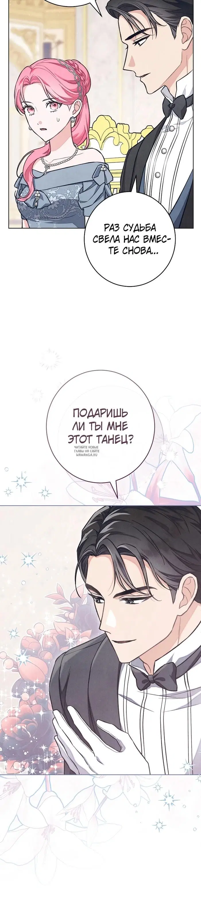 Page 19.000