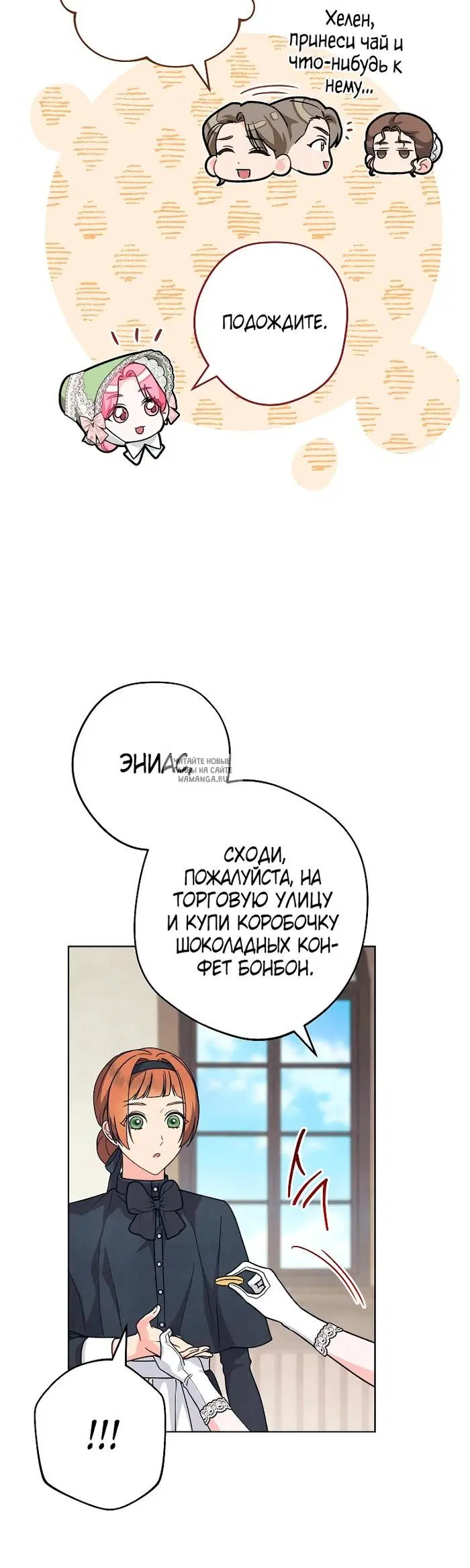 Page 19.000