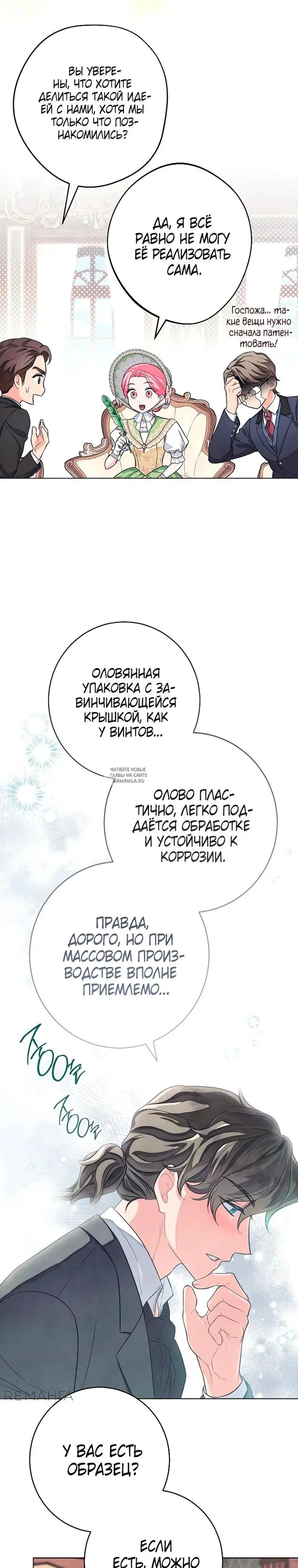 Page 19.000