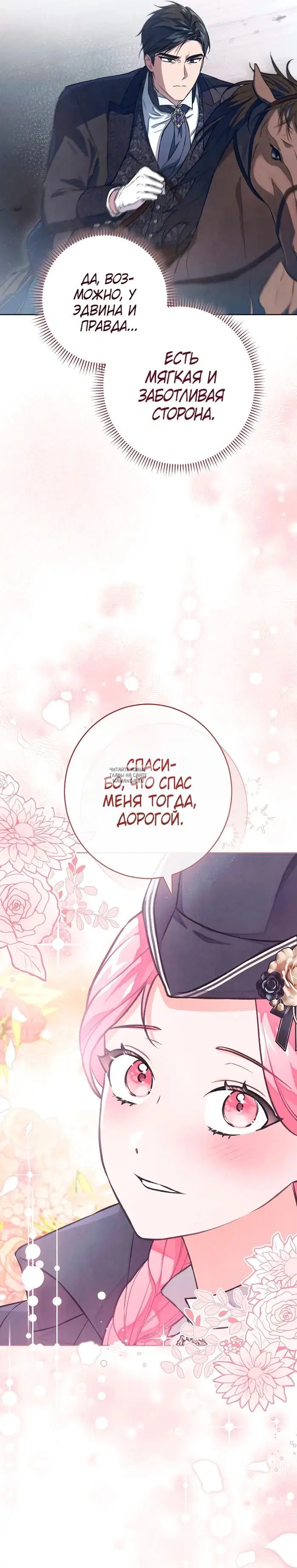 Page 19.000