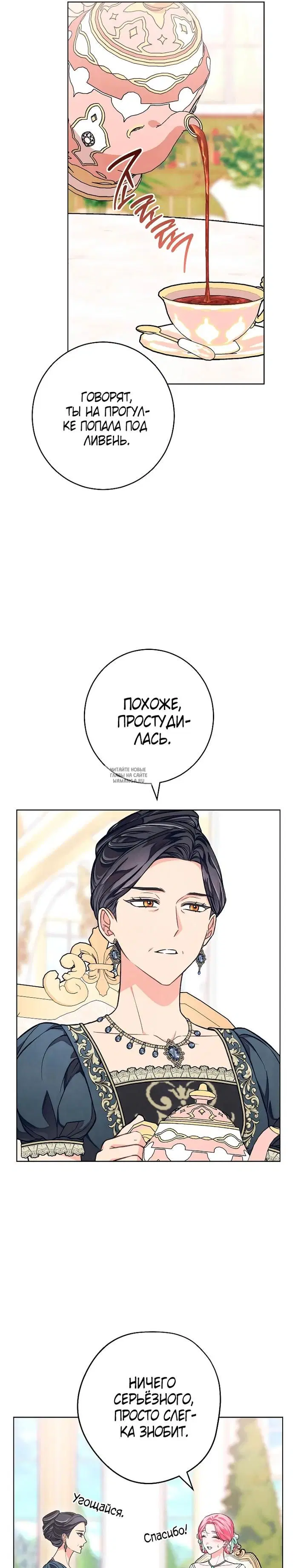 Page 19.000