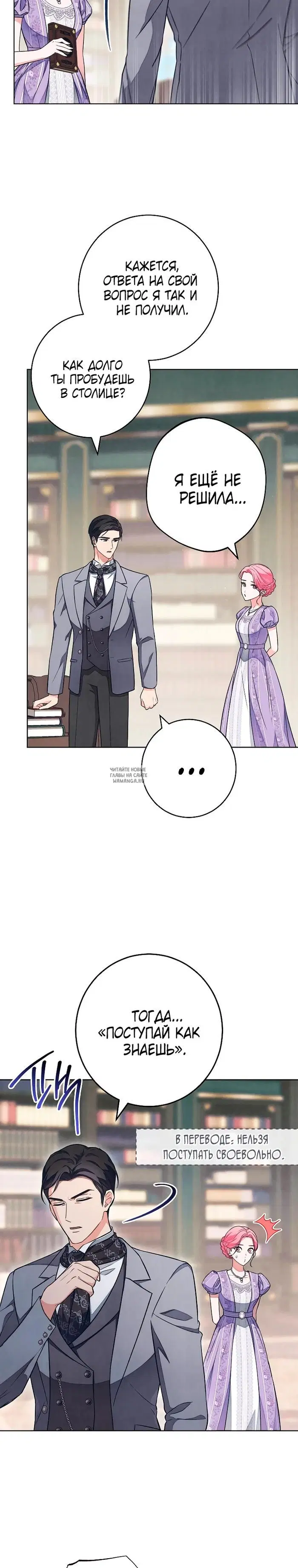 Page 19.000