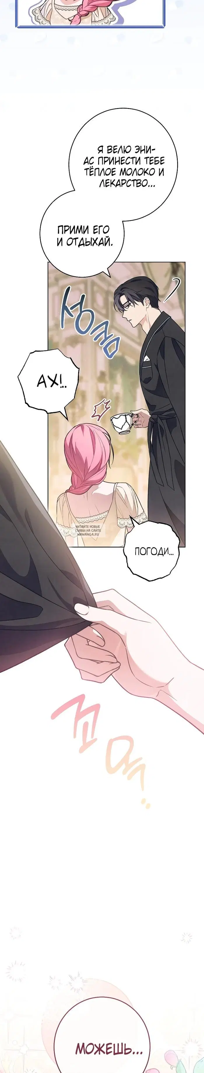 Page 19.000