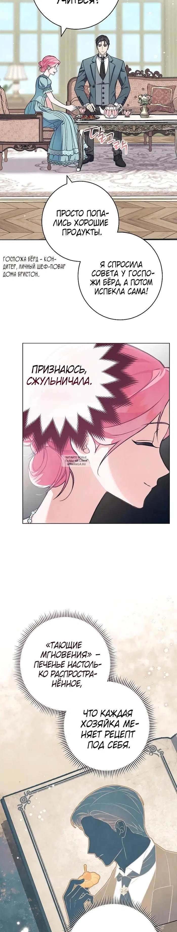 Page 12.000