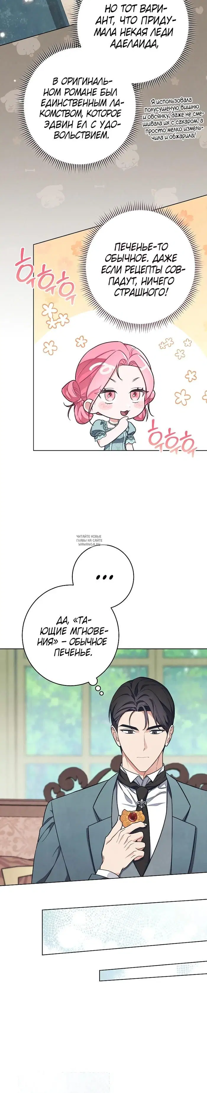 Page 13.000