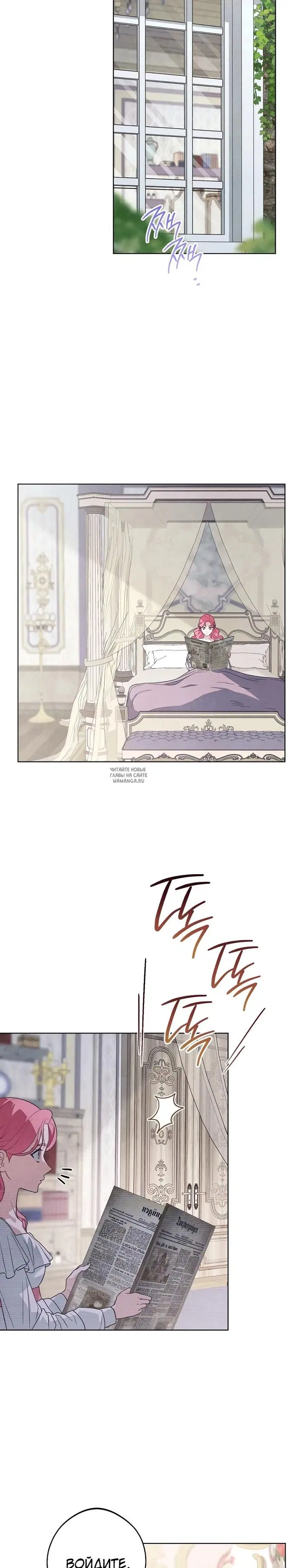 Page 24.000