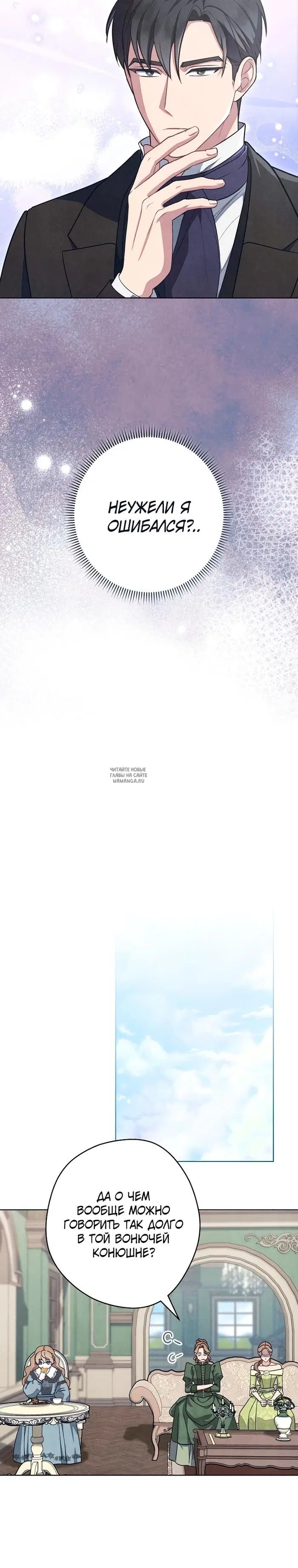 Page 24.000