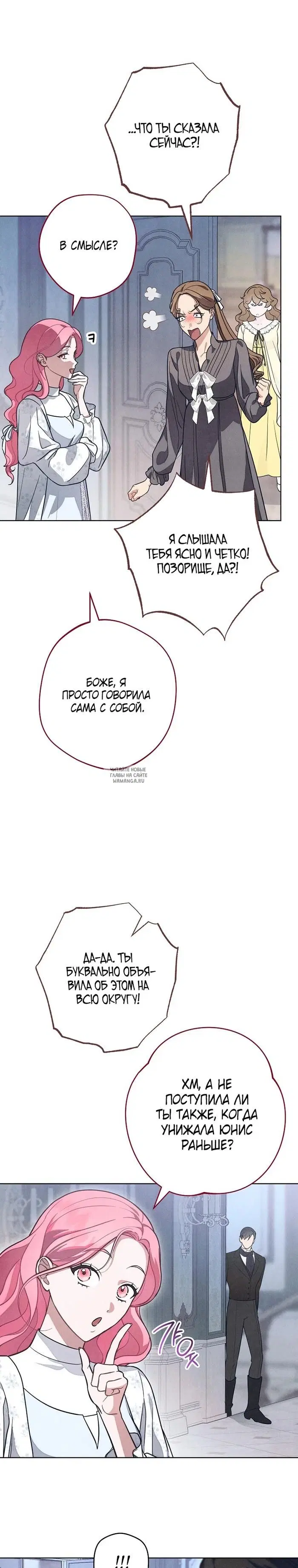 Page 24.000