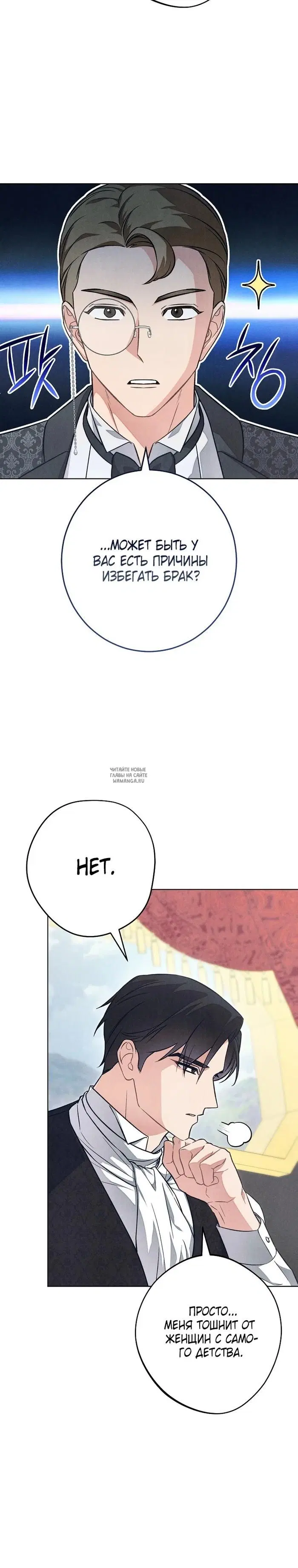 Page 24.000