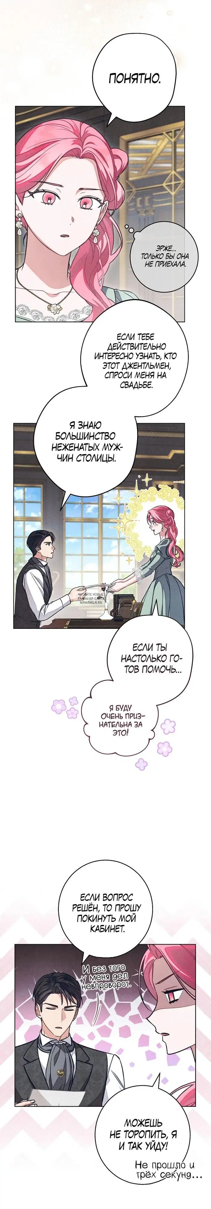 Page 24.000