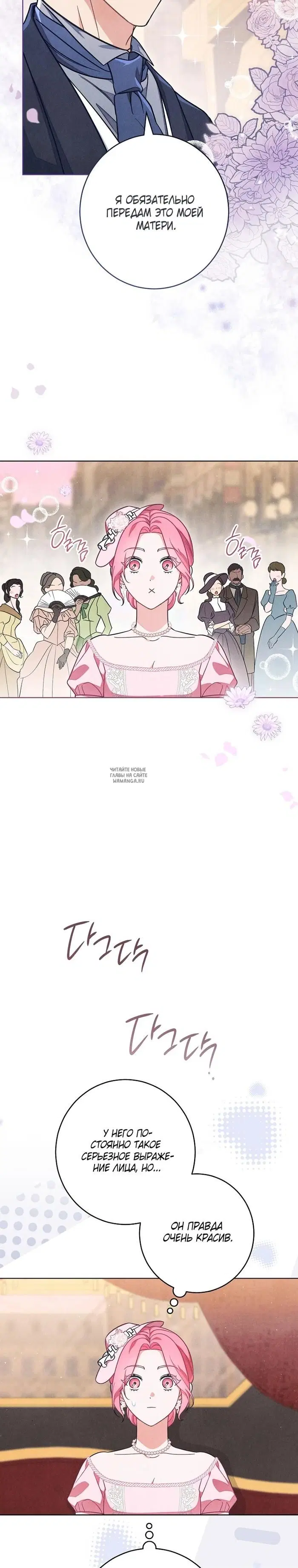 Page 24.000