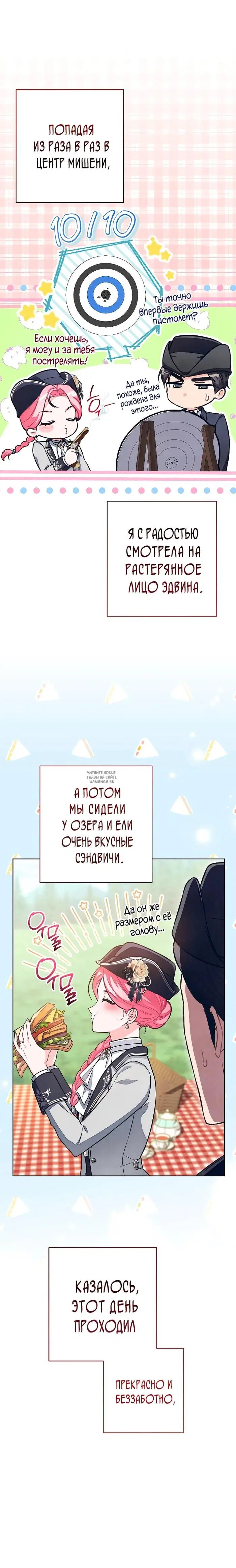 Page 24.000