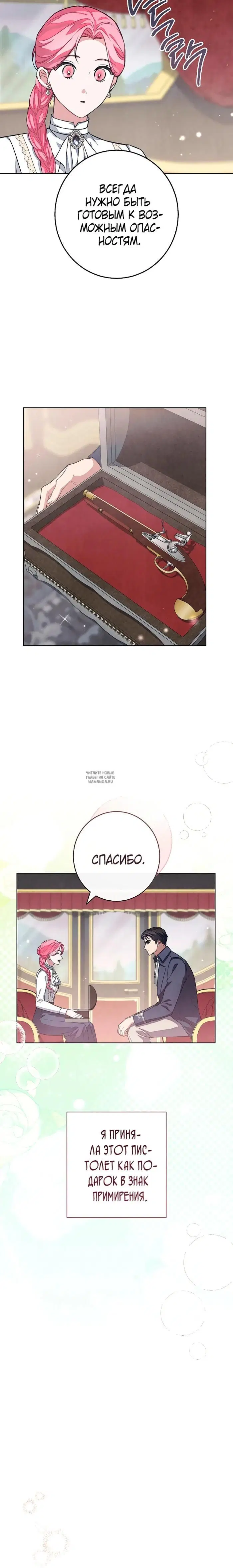 Page 24.000